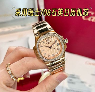 Patek Philippe Nautilus 7010 Swiss 708 Quartz Movement 36mm 316L Steel Women Watch